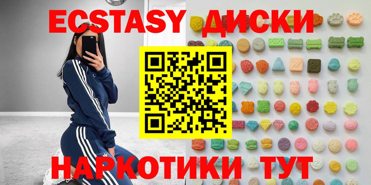 ЭКСТАЗИ Punisher Владивосток