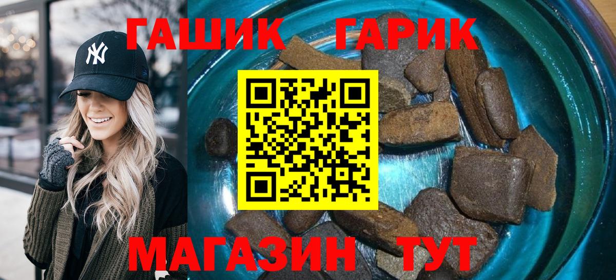 Гашиш Изолятор Владивосток