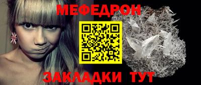 дурь Можайск