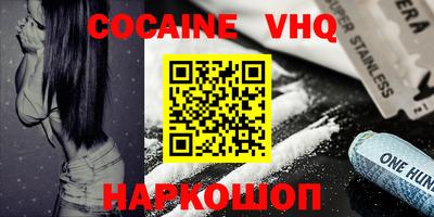 марки lsd Моздок