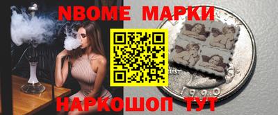 дурь Можайск