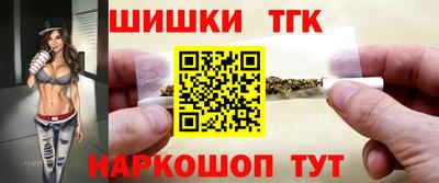 марки lsd Моздок