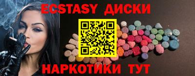 дурь Можайск