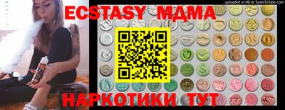 марки lsd Моздок