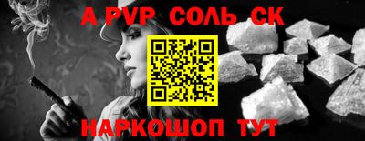 марки lsd Моздок