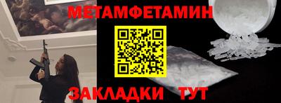марки lsd Моздок