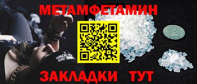 дурь Можайск