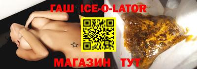 марки lsd Моздок