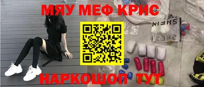 марки lsd Моздок