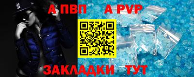дурь Можайск