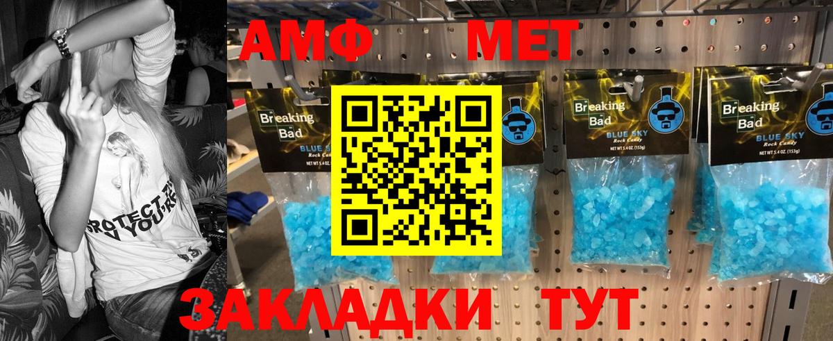 APVP СОЛЬ кристаллы  Гашиш  MDMA  Вход с VPN  Владивосток  Конопля  ГАШ  АМФ кристаллы  Меф  