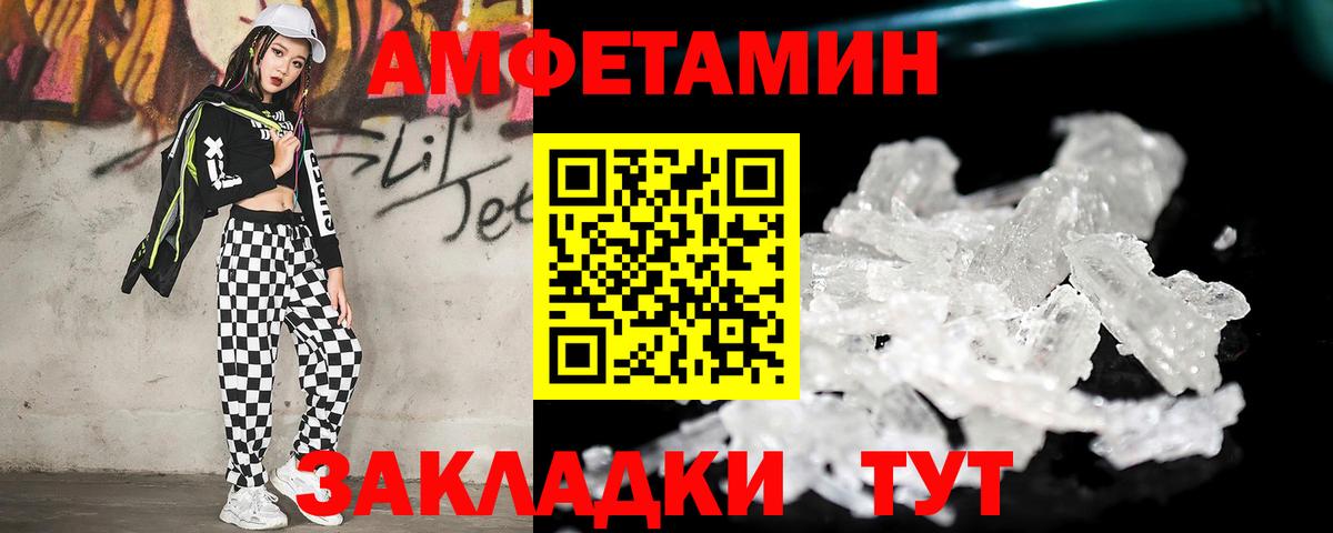 Метамфетамин Декстрометамфетамин 99.9%  Вход с VPN  Метамфетамин Декстрометамфетамин 99.9%  Владивосток 
