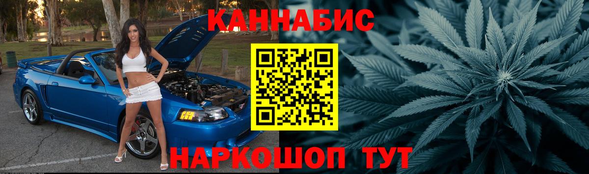 Конопля SATIVA & INDICA Владивосток