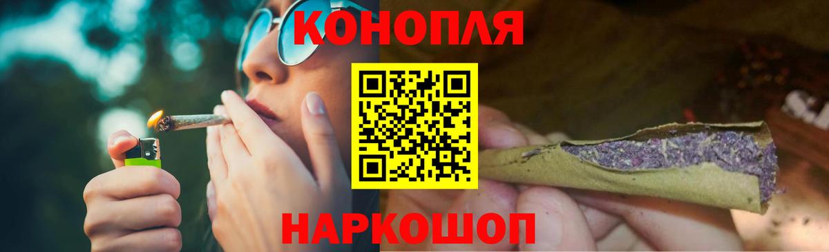 Шишки марихуана тримм  Вход с VPN  Конопля тримм  Владивосток  Марихуана Bruce Banner 